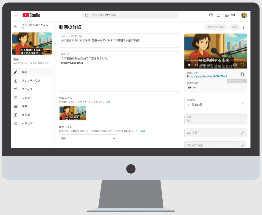 動画アップロード2
