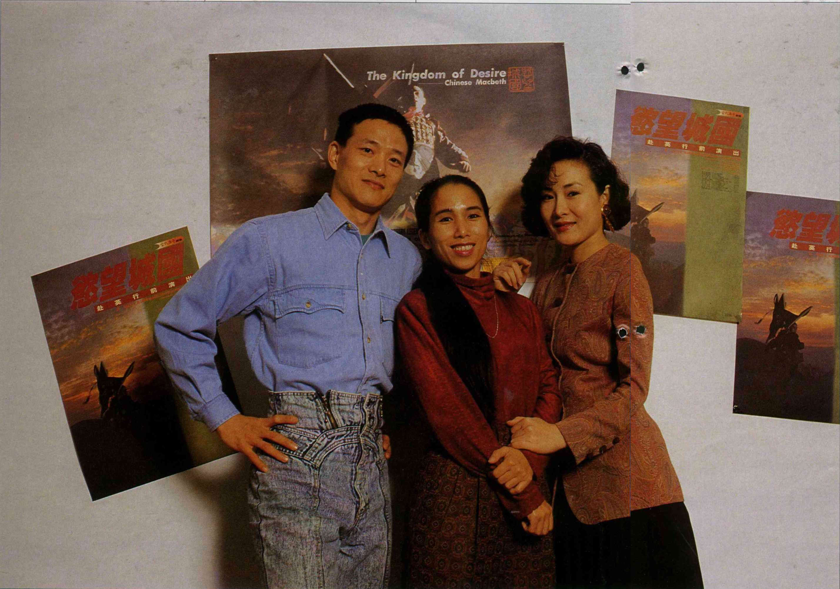 好一齣「當代傳奇」！ - 台灣光華雜誌