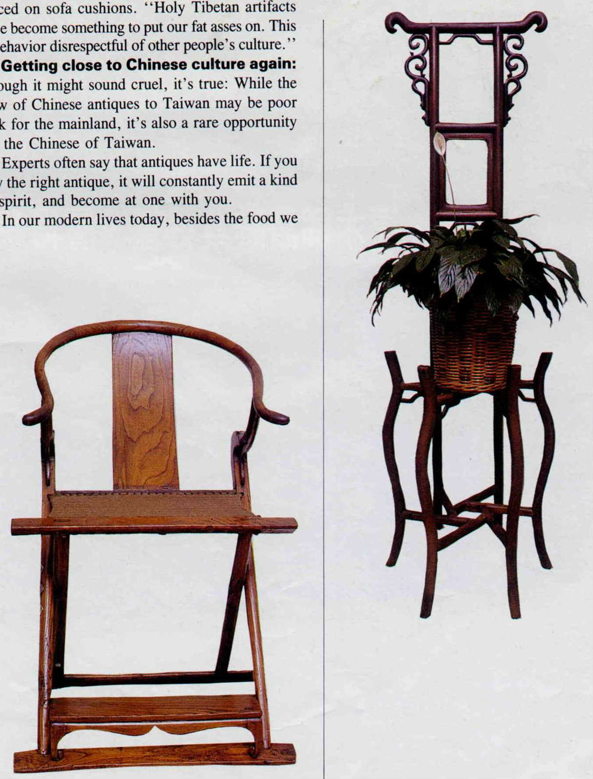 後現代女人——權力、慾望與性別表演- 台灣光華雜誌