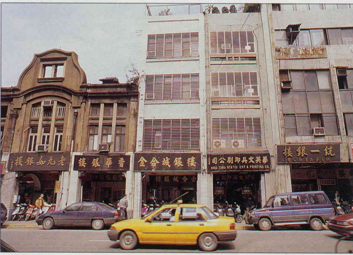 華人的「金飾」紀錄- 台灣光華雜誌