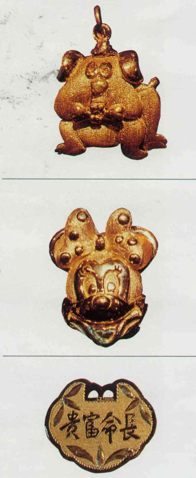 華人的「金飾」紀錄- 台灣光華雜誌