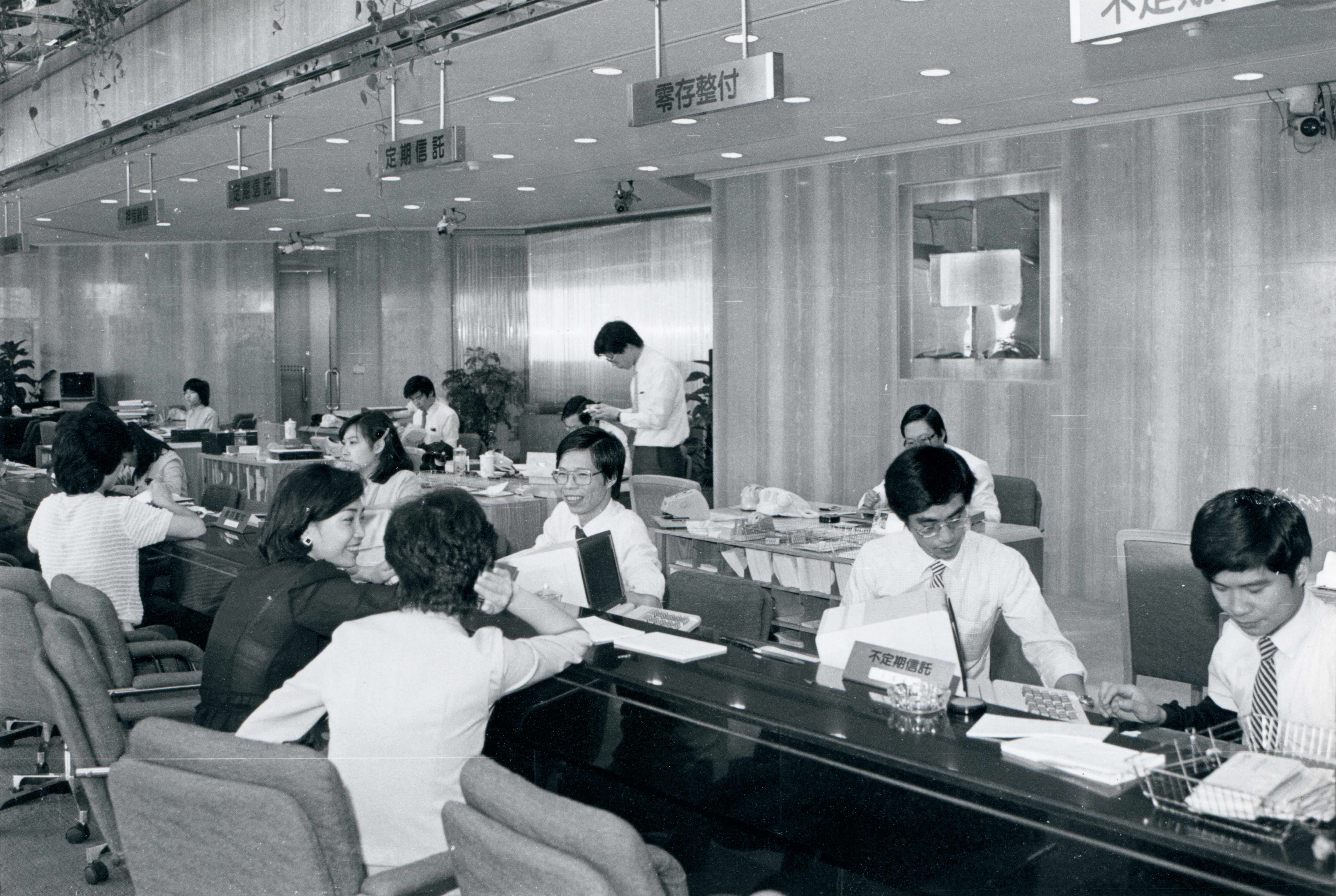 如何「信託」信託公司？ - 台灣光華雜誌