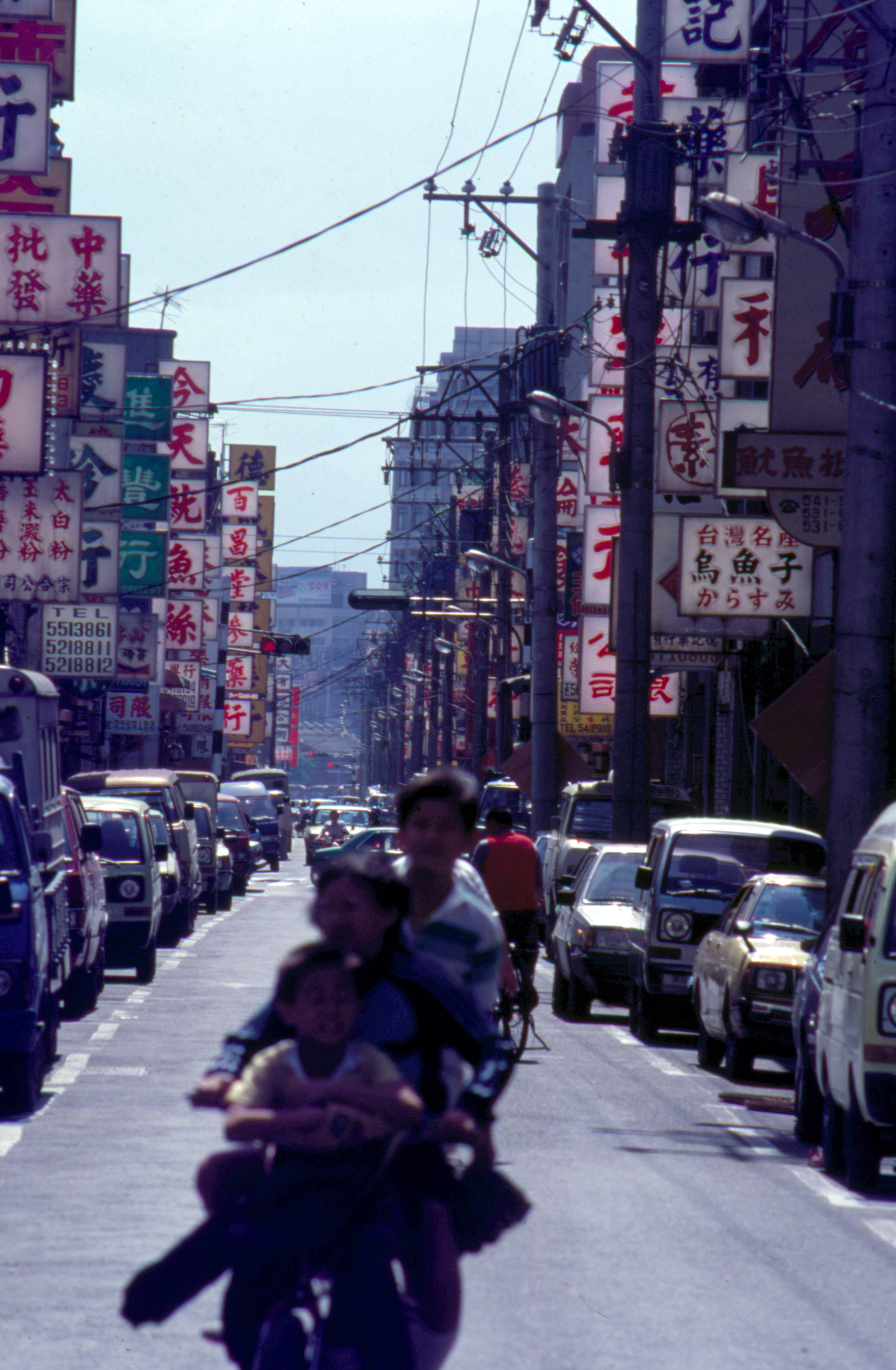 逛街——介紹台北市的專業街- 台灣光華雜誌