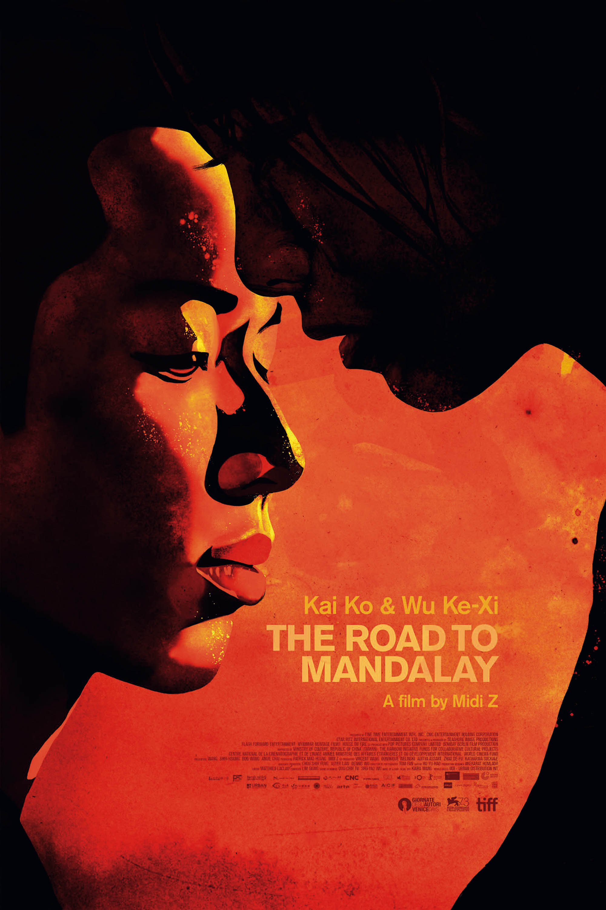 故郷ミャンマーを語る ——新進気鋭の映画監督Midi Z - Taiwan Panorama