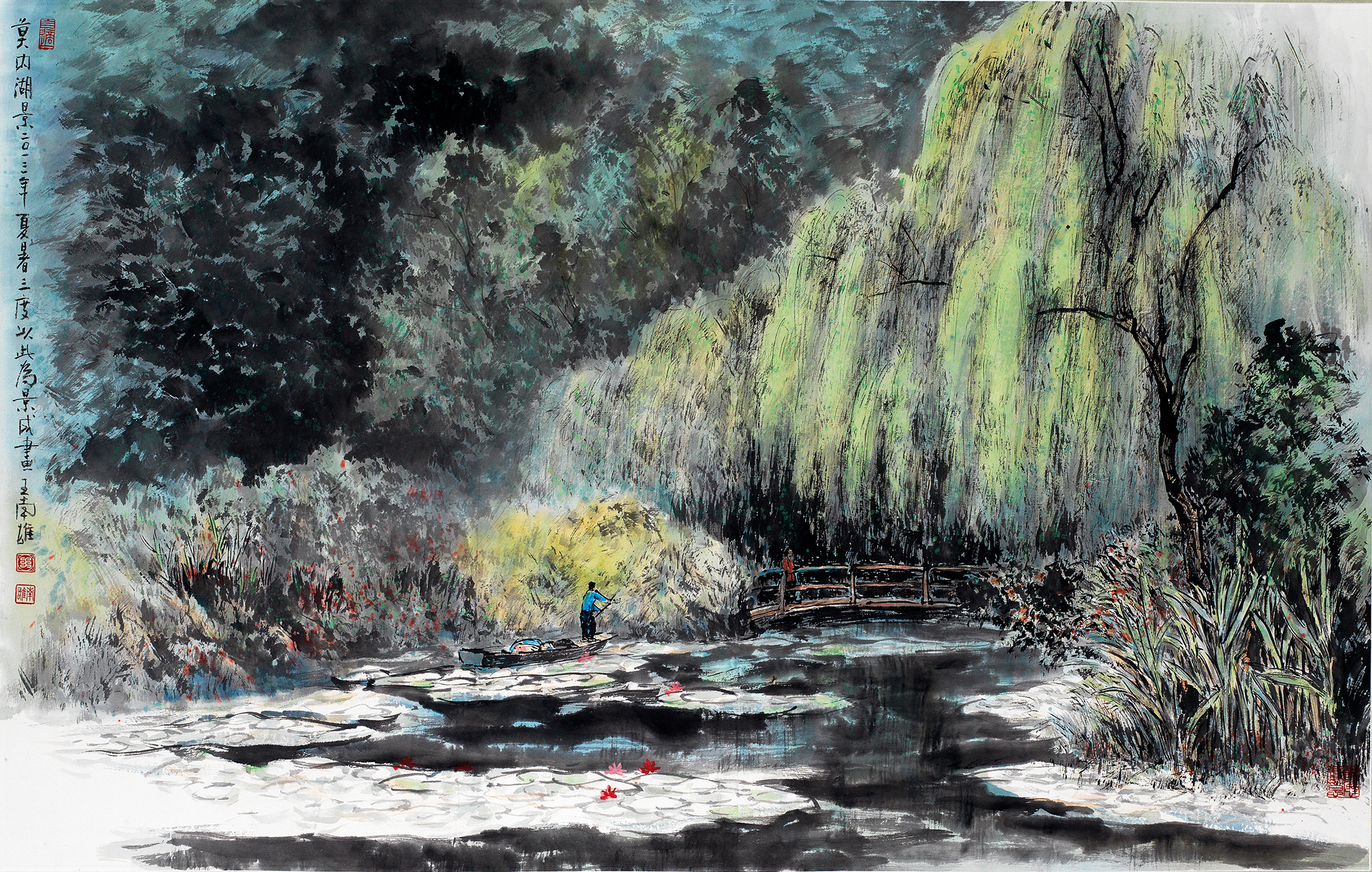 現代的な水墨画 王南雄の色彩山水 - Taiwan Panorama