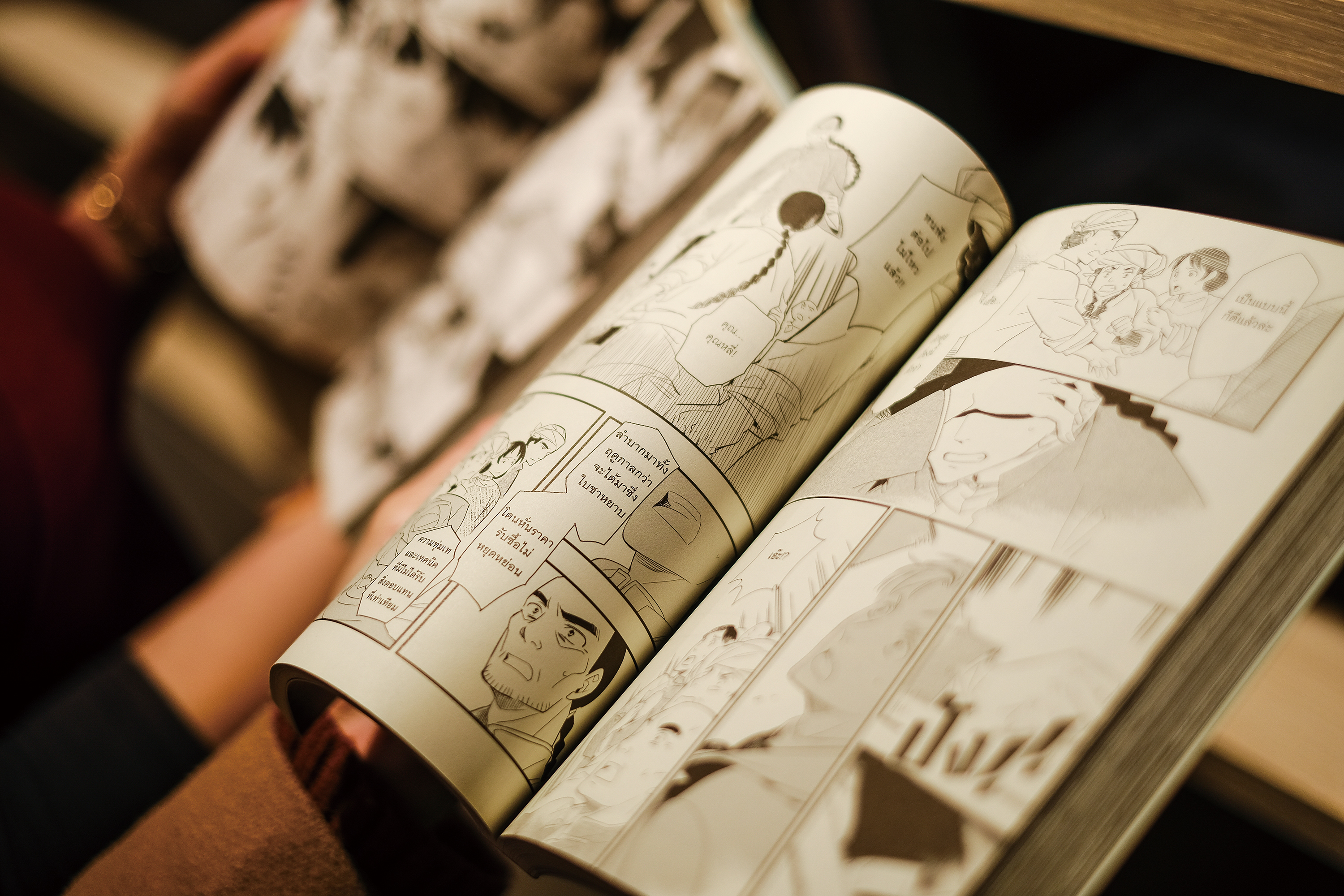 台灣漫畫新浪潮我們的時代，我們的故事- 台灣光華雜誌