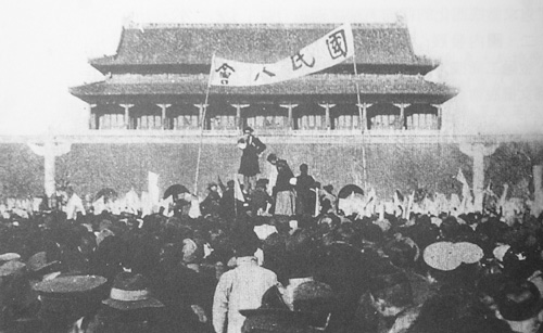 啓蒙からの変容「五四運動」を振り返る - Taiwan Panorama