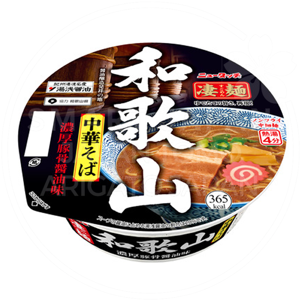 23a574bf-c0ac-4c92-8f47-b92f07701620.png