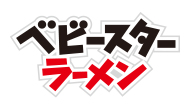 ベビースターラーメン