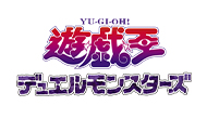 遊☆戯☆王デュエルモンスターズ