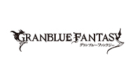 グランブルーファンタジー