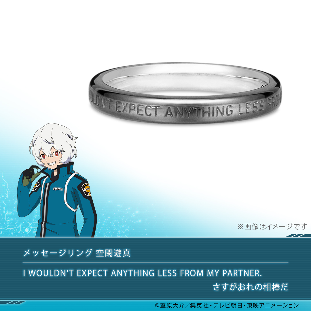 うにこさん専用ワールドトリガー 遊真 黒トリガーリングシルバー