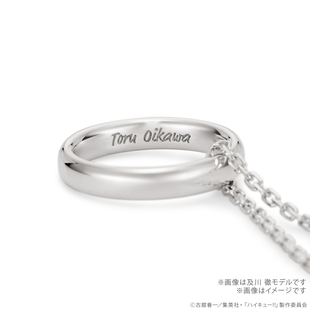 ハイキュー リングネックレス 青葉城西 及川徹 リングネックレス 青葉城西高校 シルバー ハイキュー!!|U-TREASURE