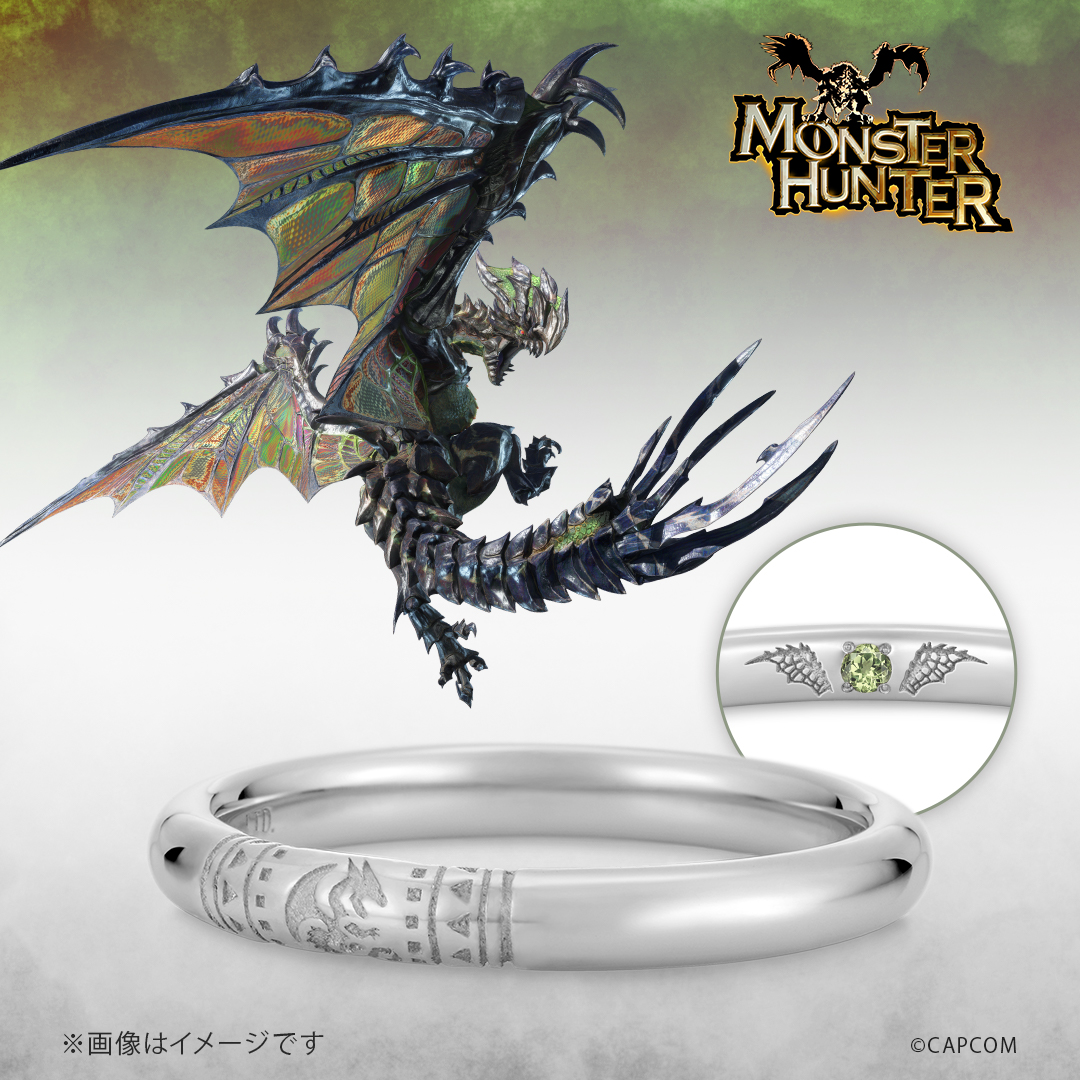 モンスターハンター - Urucius Editionハンター♀ ハンターの指輪 メル・ゼナ プラチナ モンスターハンター|U
