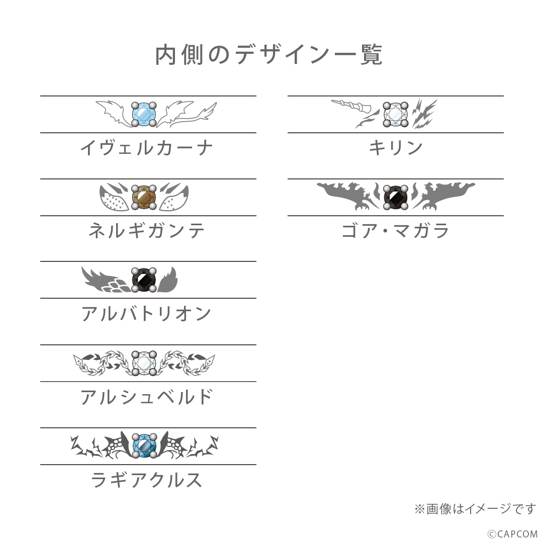 ハンターの指輪 プラチナ（ブラックコーティング） モンスターハンター