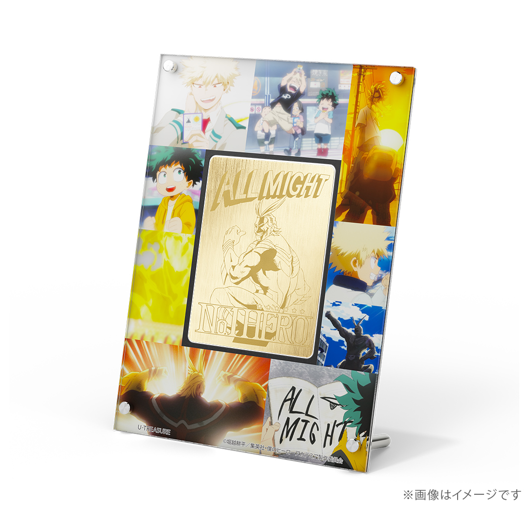 オールマイトカード シルバー（イエローゴールドコーティング） 僕の