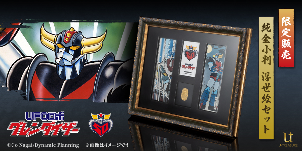 本格キャラクタージュエリーがあなたの想いを宝物に…|U-TREASURE