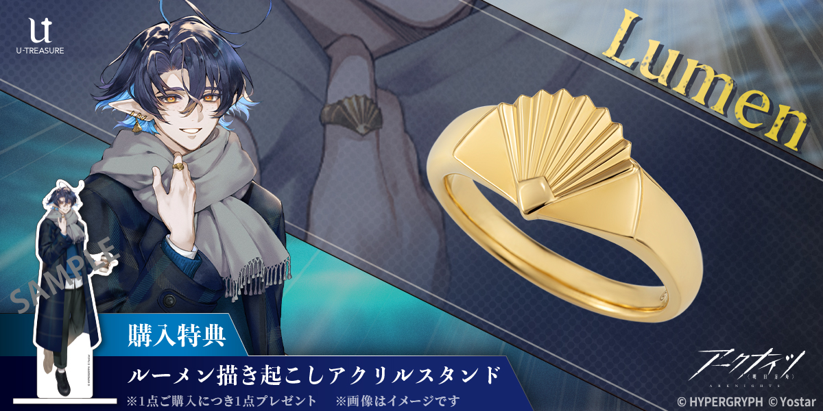 本格キャラクタージュエリーがあなたの想いを宝物に…|U-TREASURE