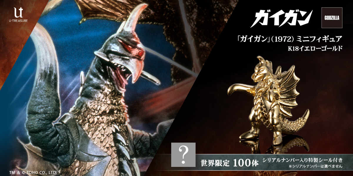 魔法使いの約束 腕時計 北の国デザイン U-TREASURE 魔法使いの約束】腕時計。文字盤に満月と星を白蝶貝の螺鈿