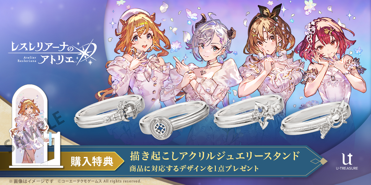 本格キャラクタージュエリーがあなたの想いを宝物に…|U-TREASURE