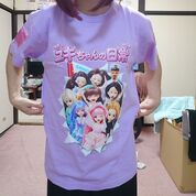 最高です！