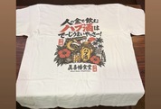 よかった