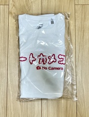 すぐに届きました！