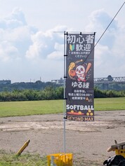 よかったです