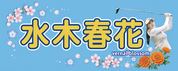 対応が早い