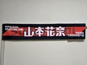 地が黒いデザインは要注意