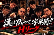 良い