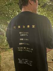 ありがとう(^^)　素敵です。