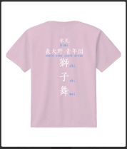 印刷剥がれ
