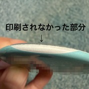 印刷の色も綺麗！クオリティが高いです！