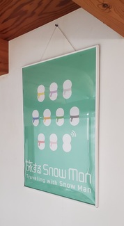 ポスターを作ってもらいました