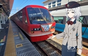 伊豆旅行