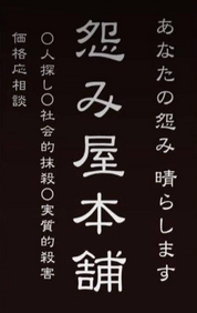 今回のプリントは透過にしなかったのでちょっとくっつく
