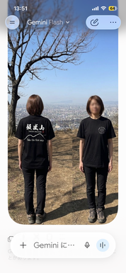 最高です！今日作ってもらったTシャツを着て、初めて山に行こうと思ってます！