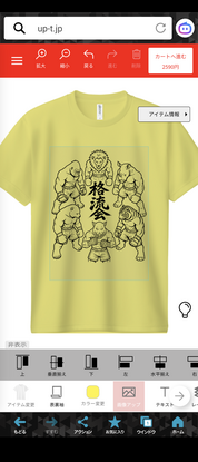 仕上がりも良くて配送も早いです