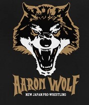 ウルフ・アロン