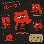 とにかく、色がキレイ　　
