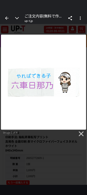 思った以上の出来