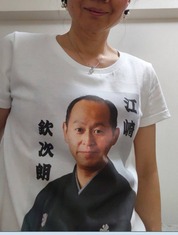 推し活に使います