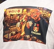 ありがとうございます