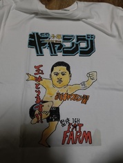 追加注文はいりました