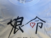 想像を超えてきたでき！