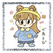 デザインそのまま！