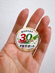 めっちゃきれい！