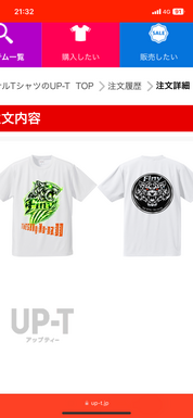 インクジェット良し