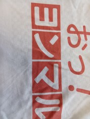 ホームページのアプリが一部分かりにくかった。
